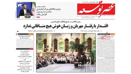 Iran, stampa, 