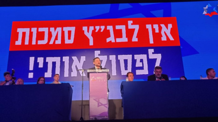 סמוטריץ' מאיים על חיות: אל תעזי לפסול חוקי יסוד