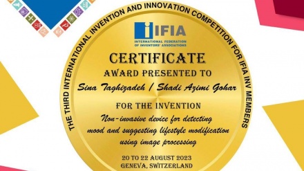 مخترعان ایرانی برنده مدال طلای مسابقات سوئیس 