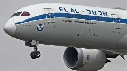 La compagnia aerea 
