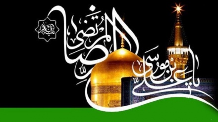 د حضرت امام رضا (ع) د شهادت د کلیزې تسلیت ومنئ 