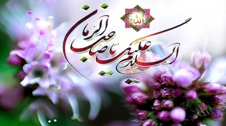 د حضرت مهدي (عج) د امامت د پیلېدو کلیزه