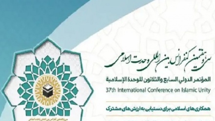 Teheran, al via la conferenza sull'Unità islamica