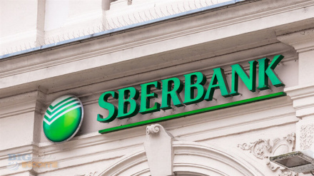 Իրանում գործարկվել է ռուսական խոշորագույն բանկի նոր ծառայությունները