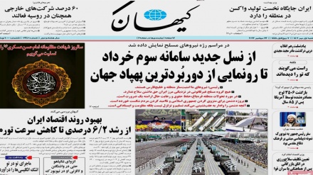 Rassegna Stampa Iran Sabato 23 Settembre 2023 (AUDIO)