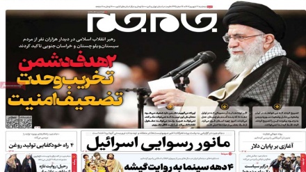 Stampa Iran, Leader: 