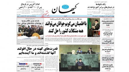 Rassegna Stampa Iran Giovedi' 21 SETTEMBRE 2023 (AUDIO)