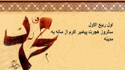 خورشید هدایت (14)