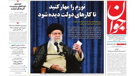 Stampa Iran, Leader: riduzione dell'inflazione per neutralizzare le sanzioni