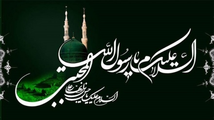पैग़म्बरे इस्लाम के स्वर्गवास और इमाम हसन अलैहिस्सलाम की शहादत के दुःखद अवसर पर विशेष कार्यक्रम