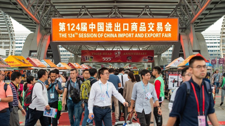 Широкое присутствие Ирана на 23-й китайской международной ярмарке инвестиций и торговли