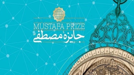 Iran to host prestigious Mustafa Prize from Sept. 28 to Oct. 4