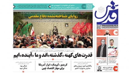 Iran, stampa: 