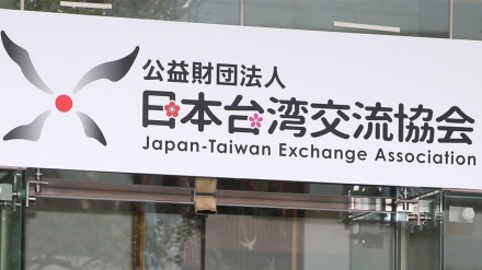 日本防衛省が台湾に現役職員を常駐、中国の反応は必至か
