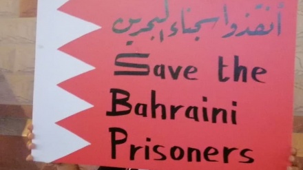国際人権NGO、「バーレーン政権は収監者の訴え調査すべき」