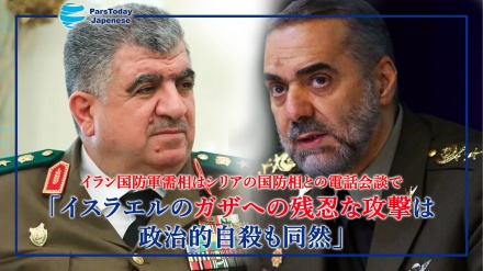 イラン国防軍需相、「イスラエルのガザへの残忍な攻撃は政治的自殺」