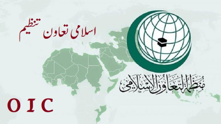 OIC itakutana kwa kikao cha dharura Jeddah kujadili matukio ya Ukanda wa Gaza