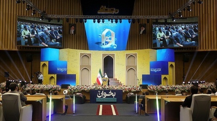 Pembukaan Mustafa Prize ke-5 di Isfahan