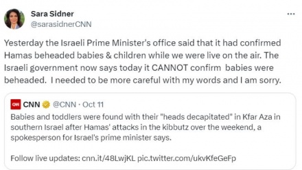 CNN記者が、ハマスに関する虚偽報道を謝罪
