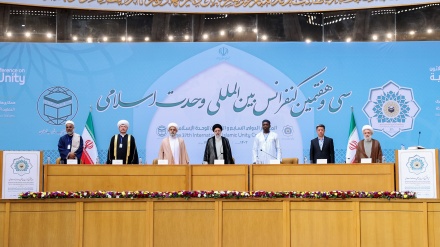 Pembukaan Konferensi Internasional Persatuan Islam ke-37 (1)