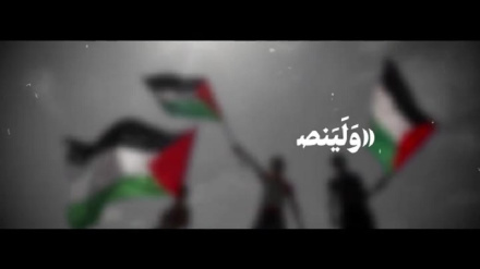 «وَلَیَنصُرَنَّ اللهُ مَن یَنصُرُه»