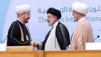 テヘランで開催されたイスラム団結国際会議の開幕式