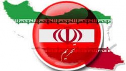 Sanzioni contro l'Iran; Infondato, ingiusto e illegale