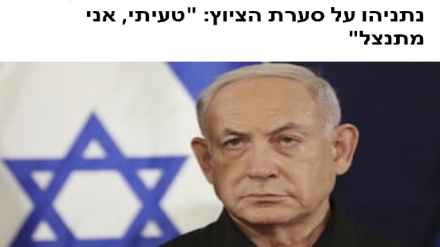 נתניהו על סערת הציוץ: טעיתי, אני מתנצל