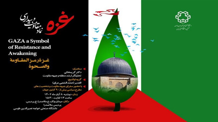 טהראן מארחת כנס 