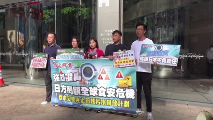 香港で抗議活動、福島原発処理水の２回目の海洋放出受け