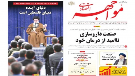 Stampa dell'Iran: 