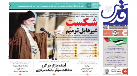 Stampa Iran, 