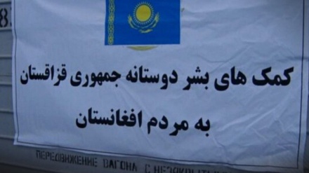 کمک‌های قزاقستان به زلزله‌زدگان هرات تحویل افغانستان شد