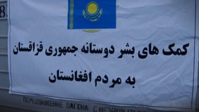 کمک‌های قزاقستان به زلزله‌زدگان هرات تحویل افغانستان شد