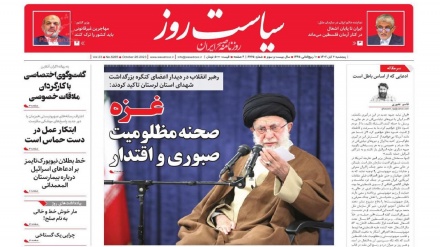 Stampa iraniana, Leader: 