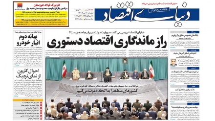Rassegna stampa, Leader: l'Iran invita tutti paesi della regione all'unita'