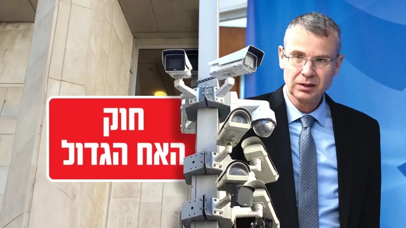 חירות על תנאי