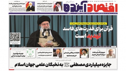 Stampa Iran, Leader: 