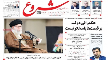 Iran, stampa: 