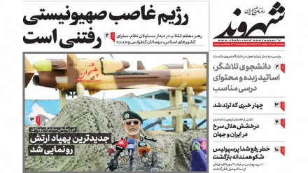 Stampa Iran, Leader:  