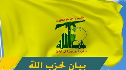 Hizbullah: Teroris Dukungan Asing kembali ke Lapangan