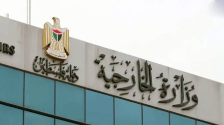 Պաղեստինի ԱԳՆ-ն հանդես եկել հայտարարությամբ՝ մեղադրելով Իսրայելին