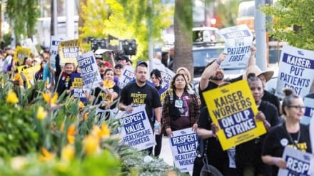 ԱՄՆ-ում գործադուլ են հայտարարել առողջապահության ոլորտի աշխատակիցները