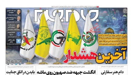 Iran, stampa, gruppi di Resistenza: 'ultimo avvertimento' a Israele