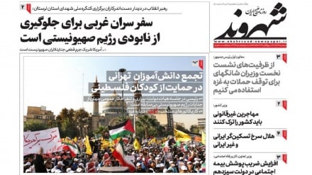 Iran, stampa: 