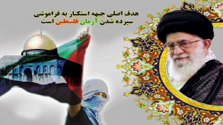 گزارش ویژه: بررسی ابعاد و اهمیت سخنان رهبری در باره جایگاه قرآن و فروپاشی رژیم صهیونستی 