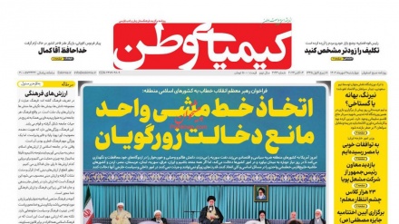 Iran, stampa: 