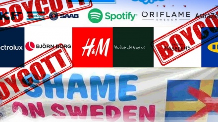 Как и какие шведские продукты должны бойкотировать мусульмане?