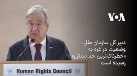 اعتراض دبیر کل سازمان ملل به اخراج اجباری مردم غزه 