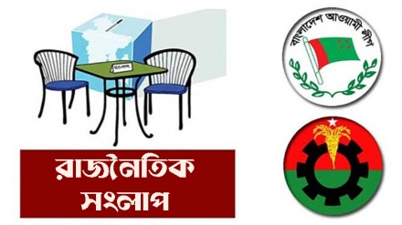 নির্বাচনী ‘সংলাপ’ আটকে আছে রাজনৈতিক ‘শর্তে’, ছাড় দেয়ার পরামর্শ বিশ্লেষকদের